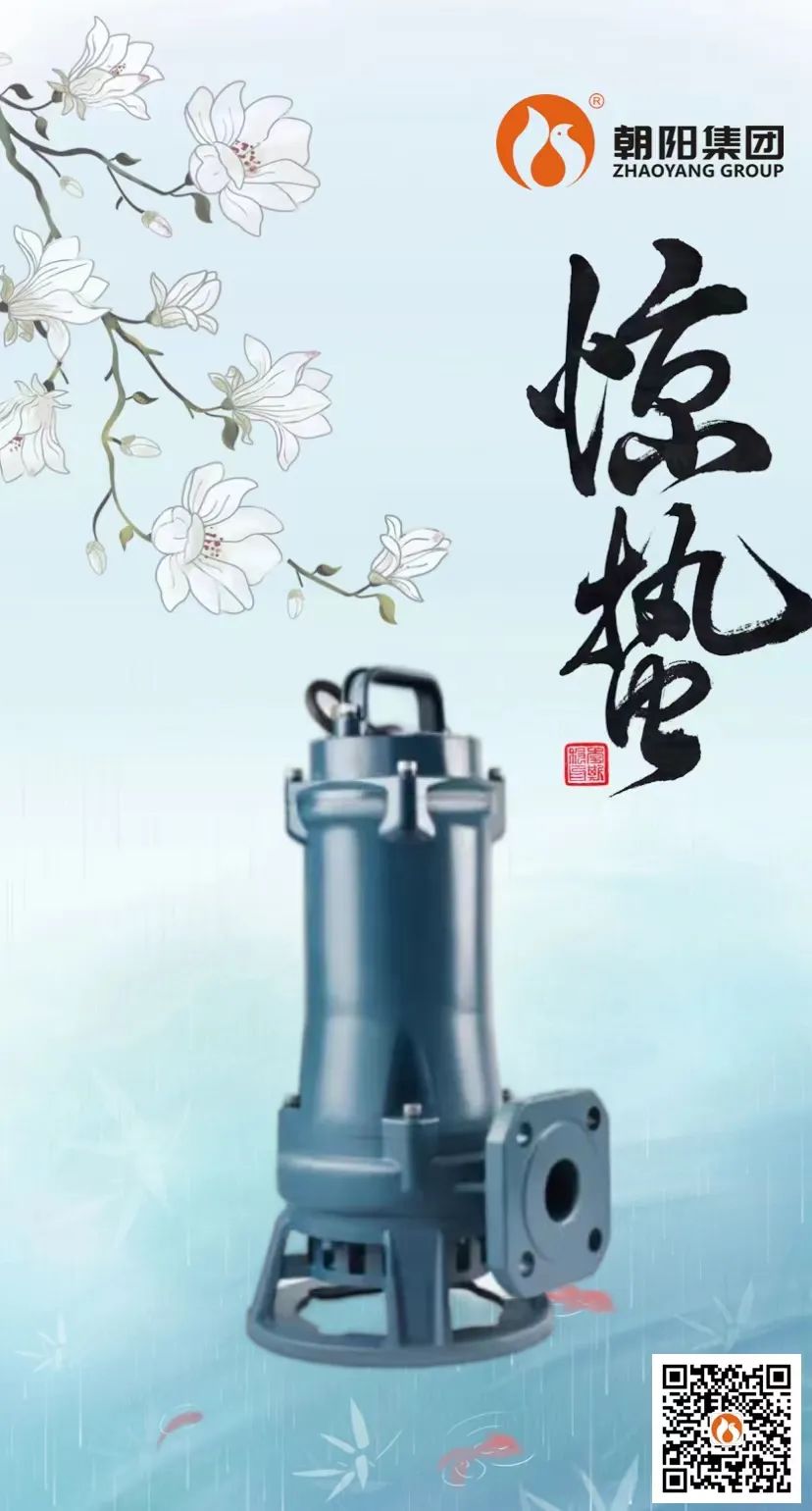 驚蟄 | 微雨眾卉新，一雷驚蟄始